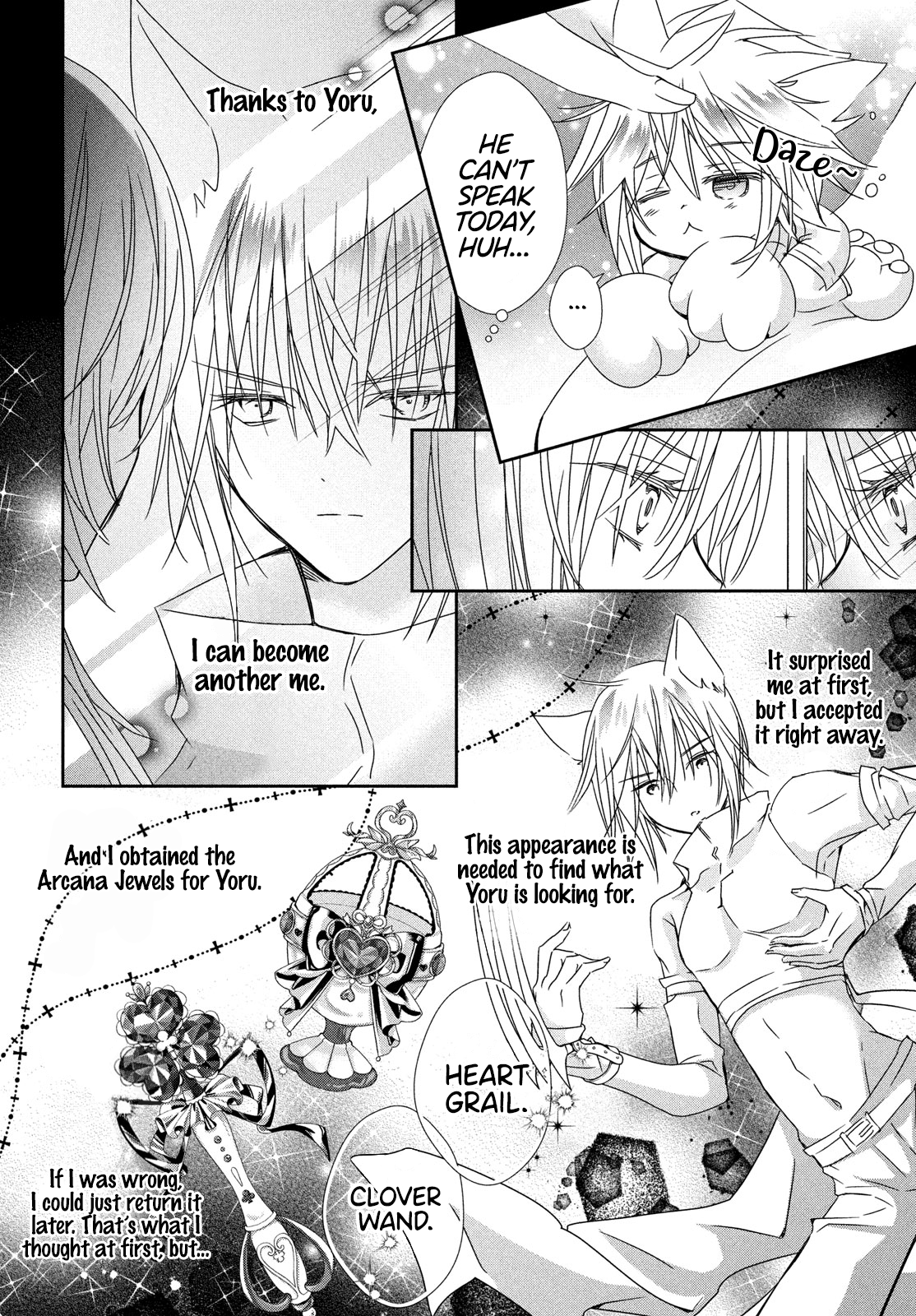 Read Shugo Chara Jewel Joker Manga Online