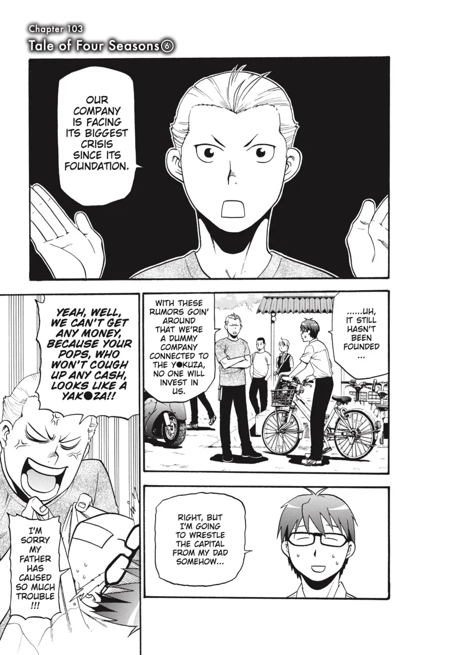 Read Silver Spoon Manga Online