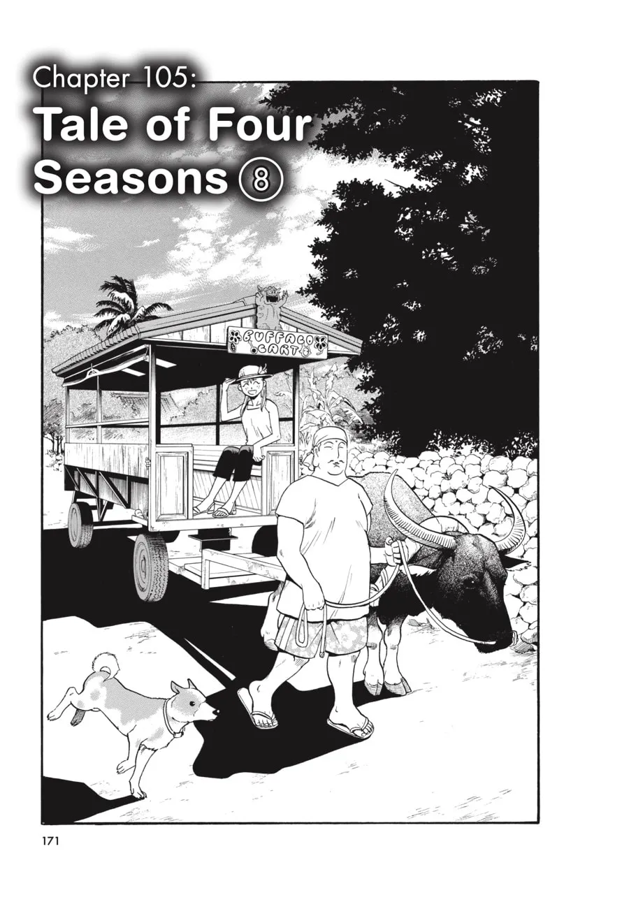 Read Silver Spoon Manga Online