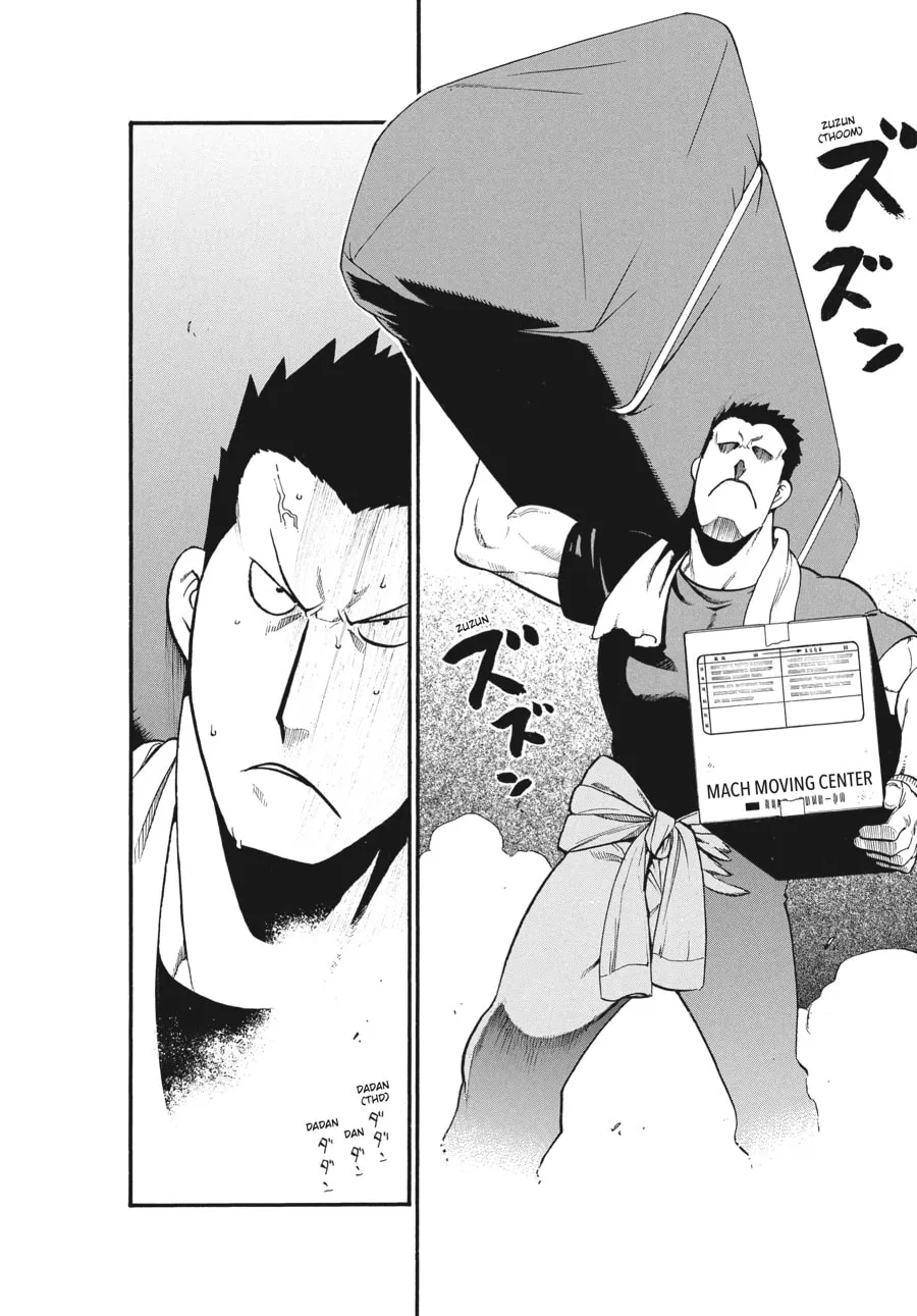 Read Silver Spoon Manga Online