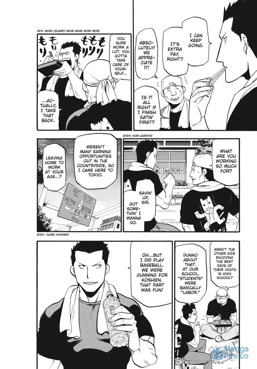 Read Silver Spoon Manga Online
