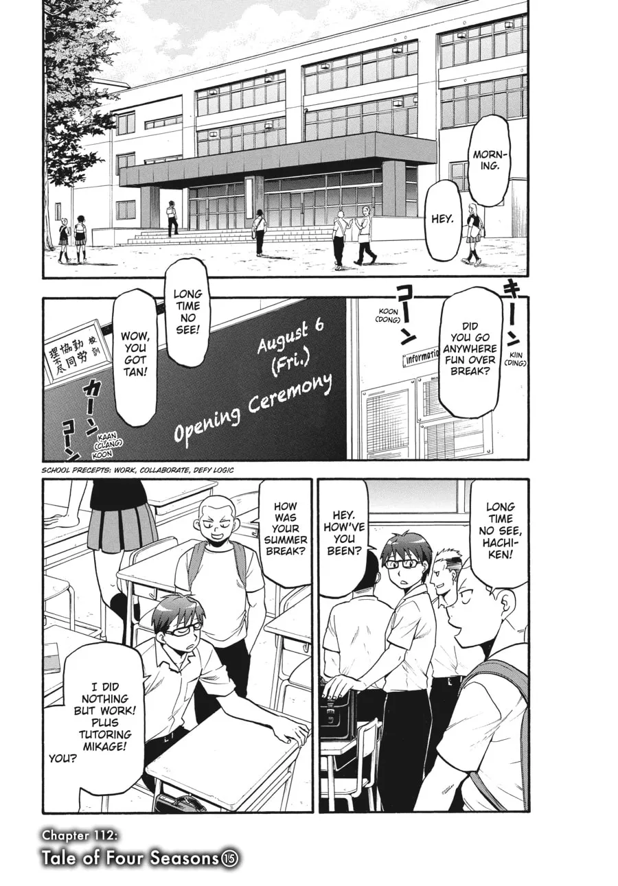 Read Silver Spoon Manga Online