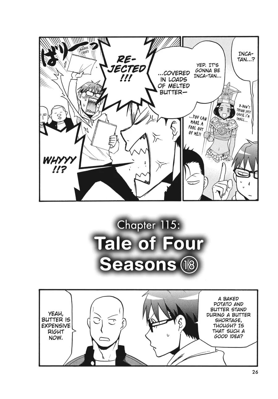Read Silver Spoon Manga Online