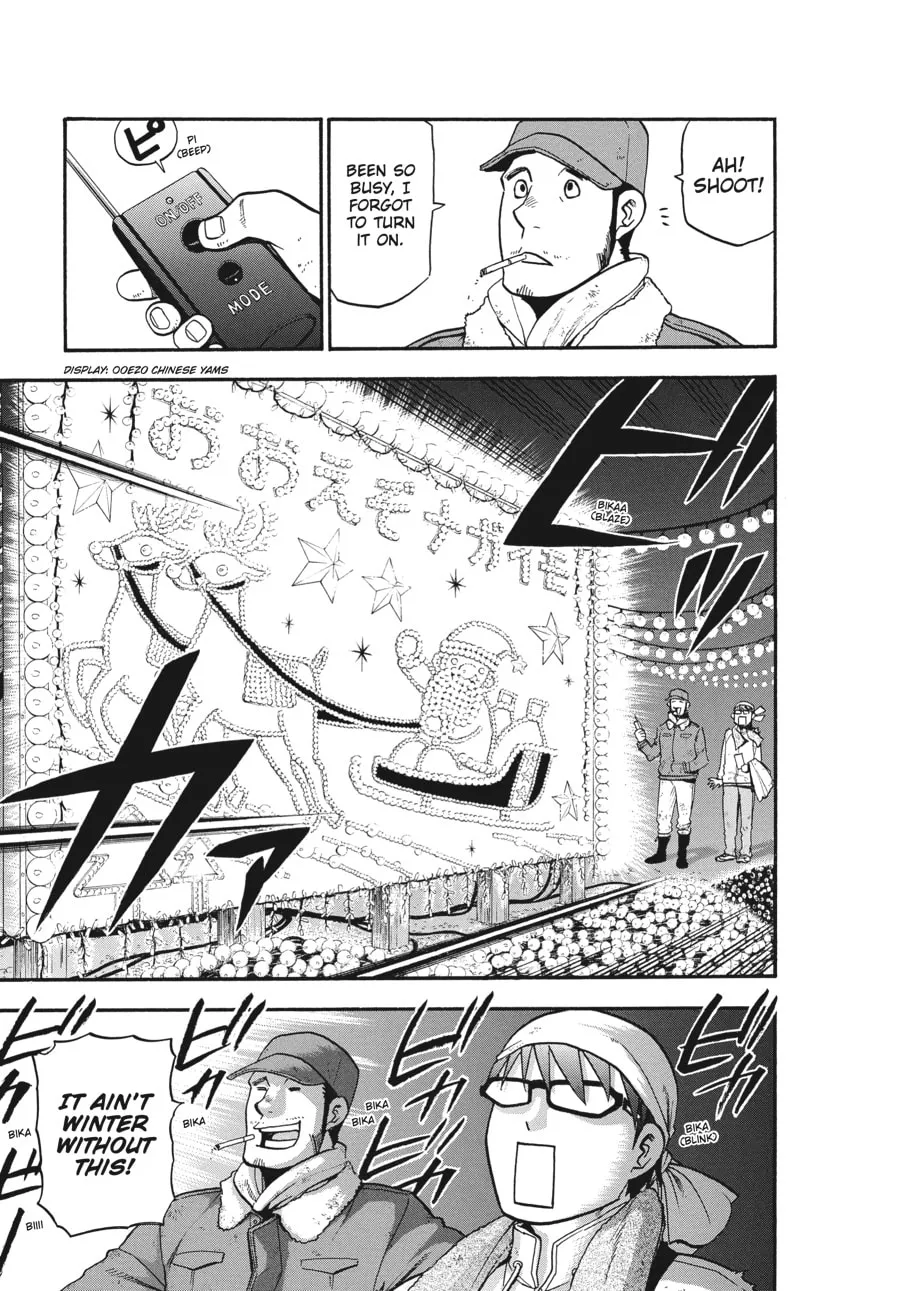 Read Silver Spoon Manga Online