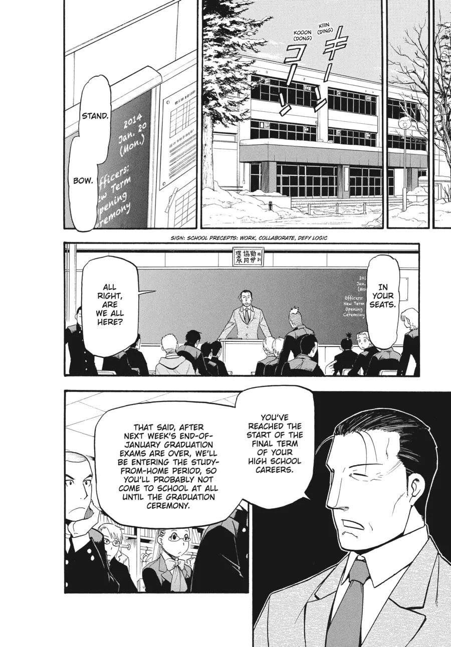 Read Silver Spoon Manga Online