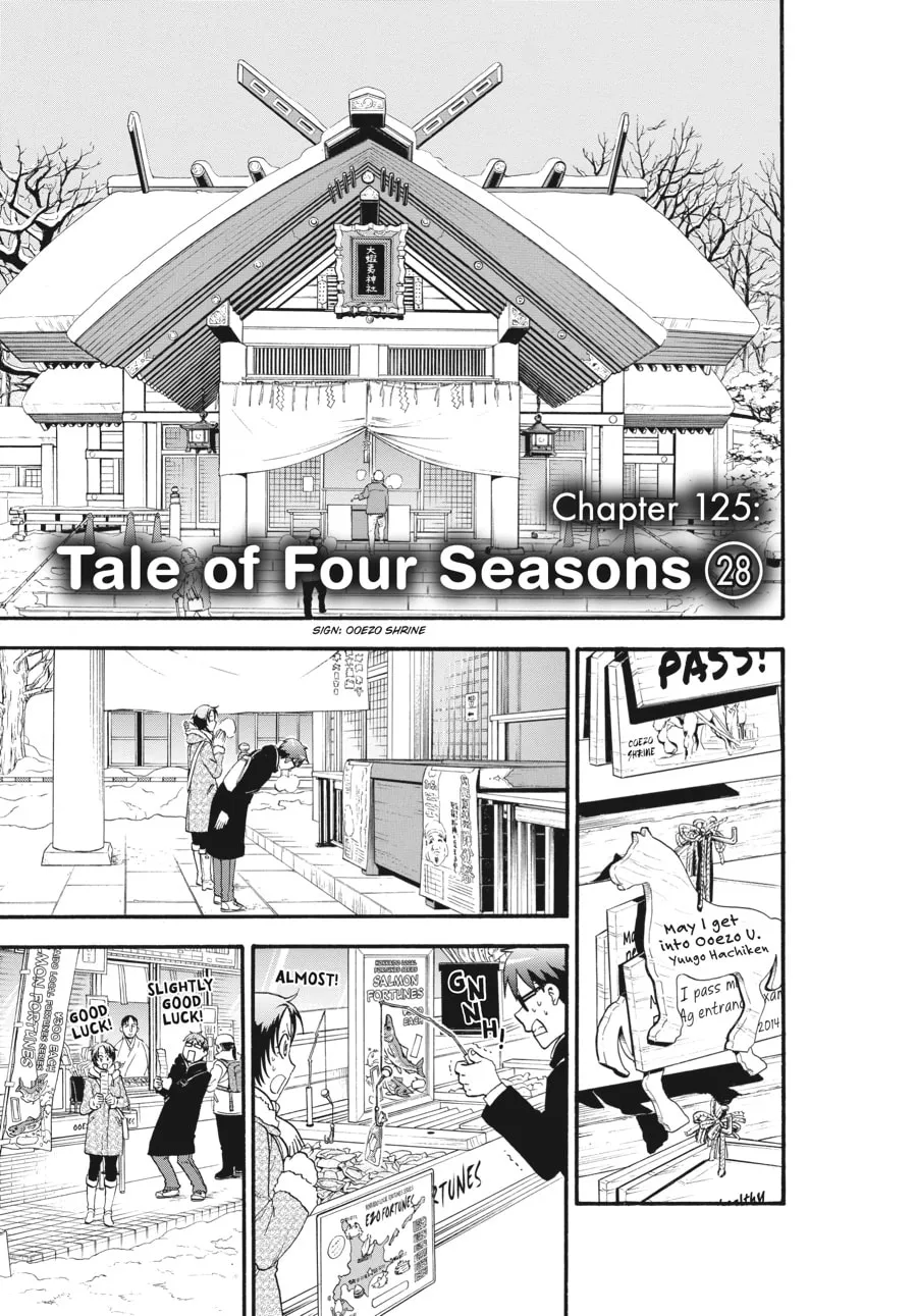 Read Silver Spoon Manga Online