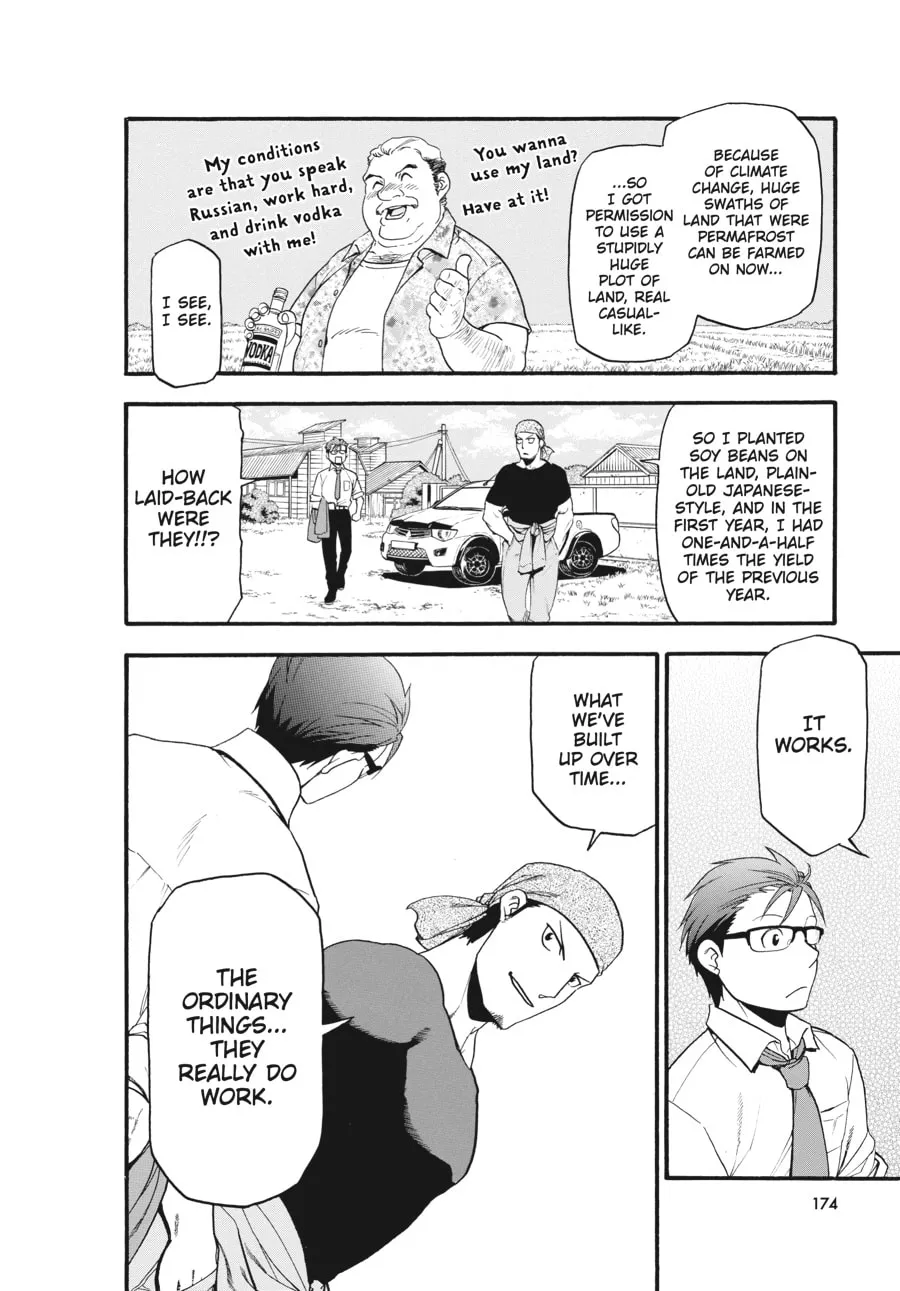 Read Silver Spoon Manga Online