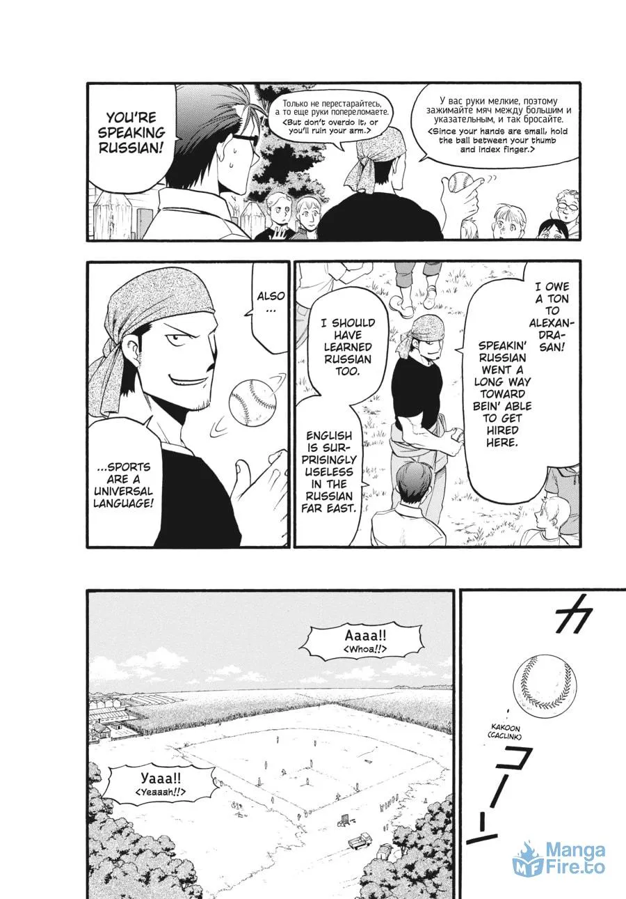 Read Silver Spoon Manga Online
