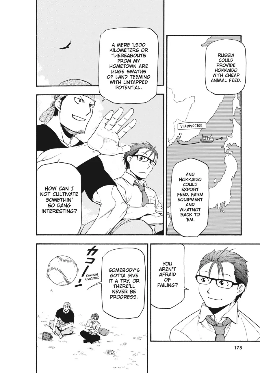 Read Silver Spoon Manga Online