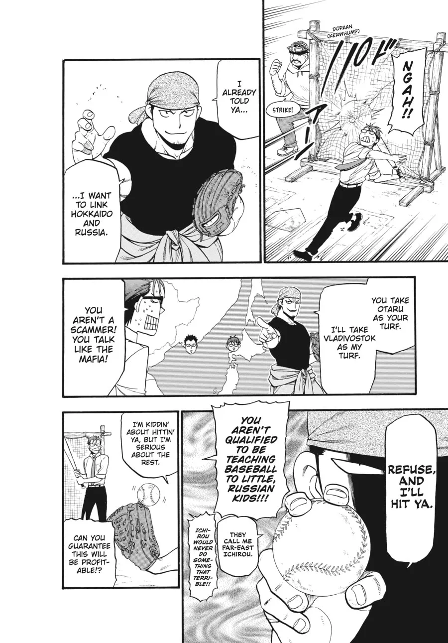Read Silver Spoon Manga Online
