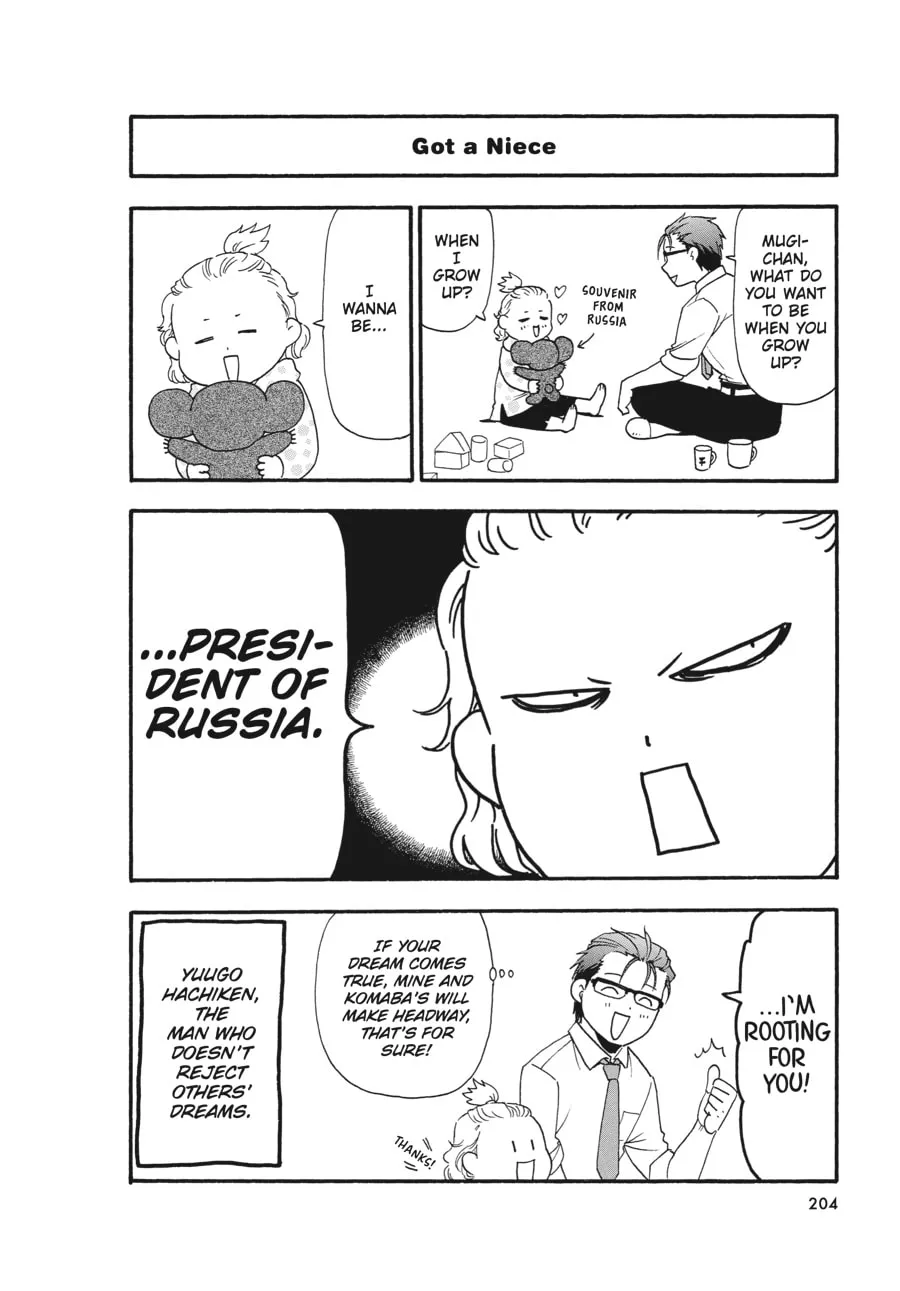Read Silver Spoon Manga Online