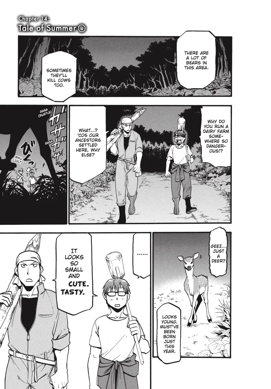 Read Silver Spoon Manga Online