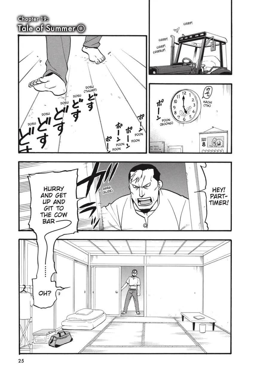 Read Silver Spoon Manga Online