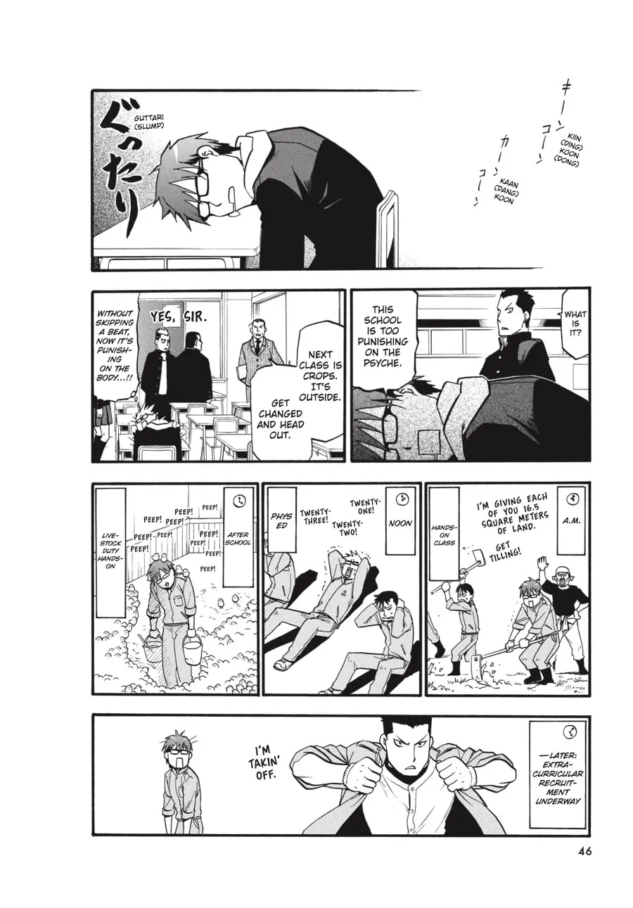 Read Silver Spoon Manga Online