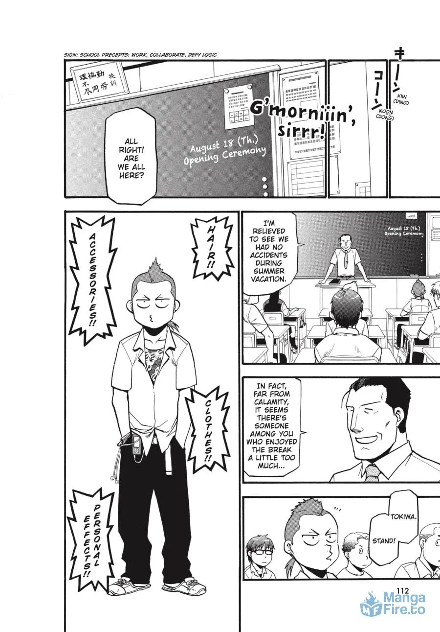 Read Silver Spoon Manga Online