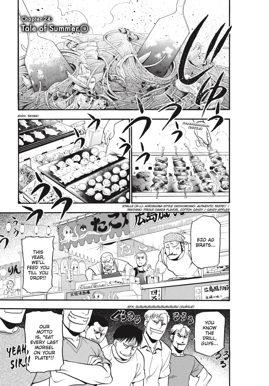 Read Silver Spoon Manga Online