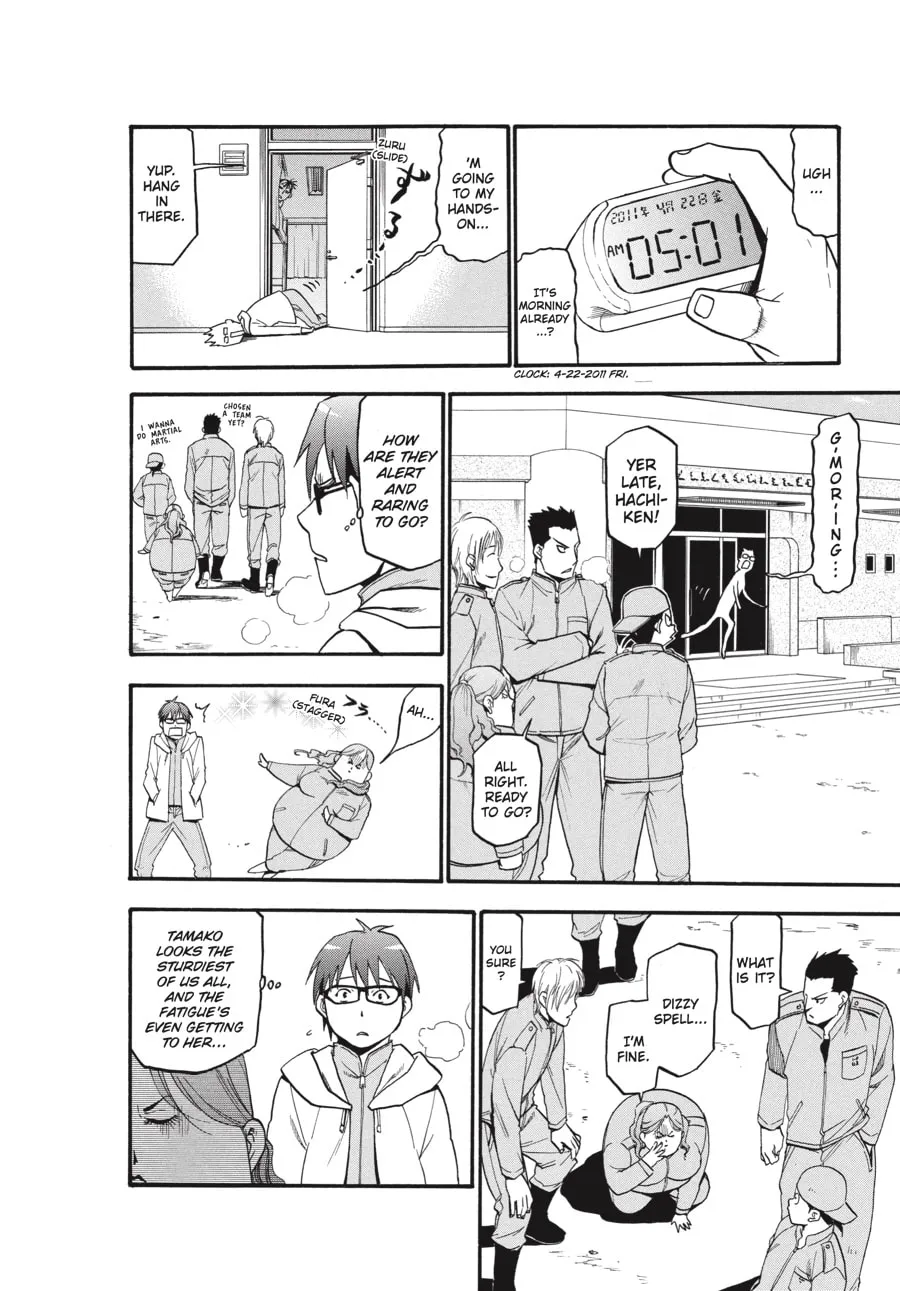 Read Silver Spoon Manga Online