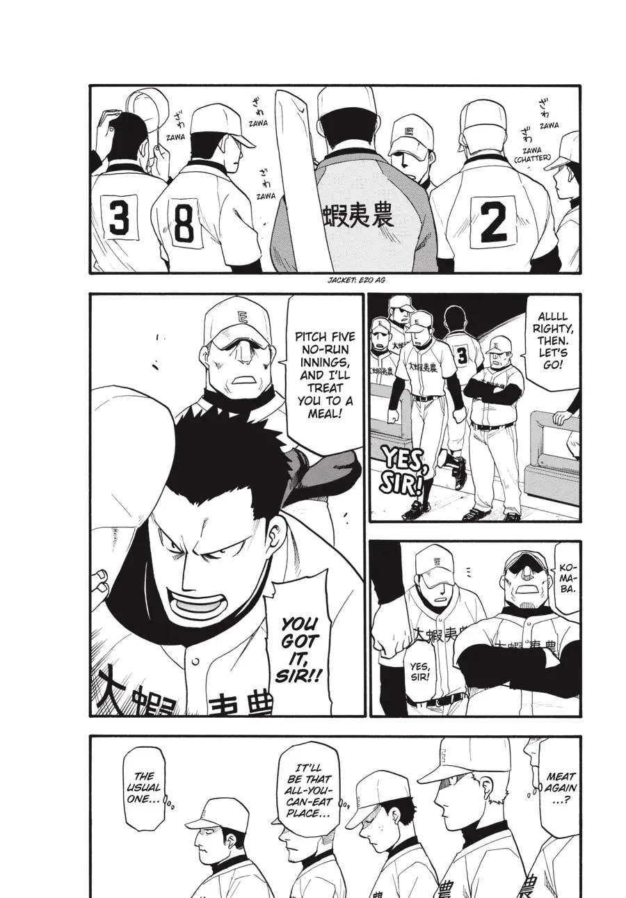 Read Silver Spoon Manga Online