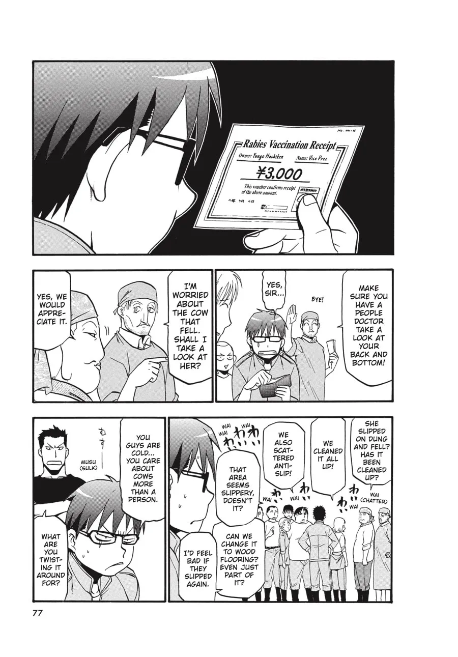 Read Silver Spoon Manga Online