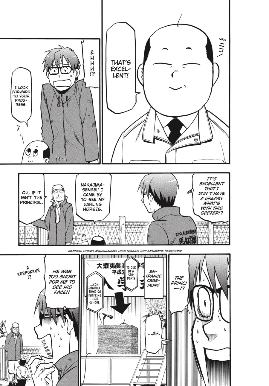 Read Silver Spoon Manga Online