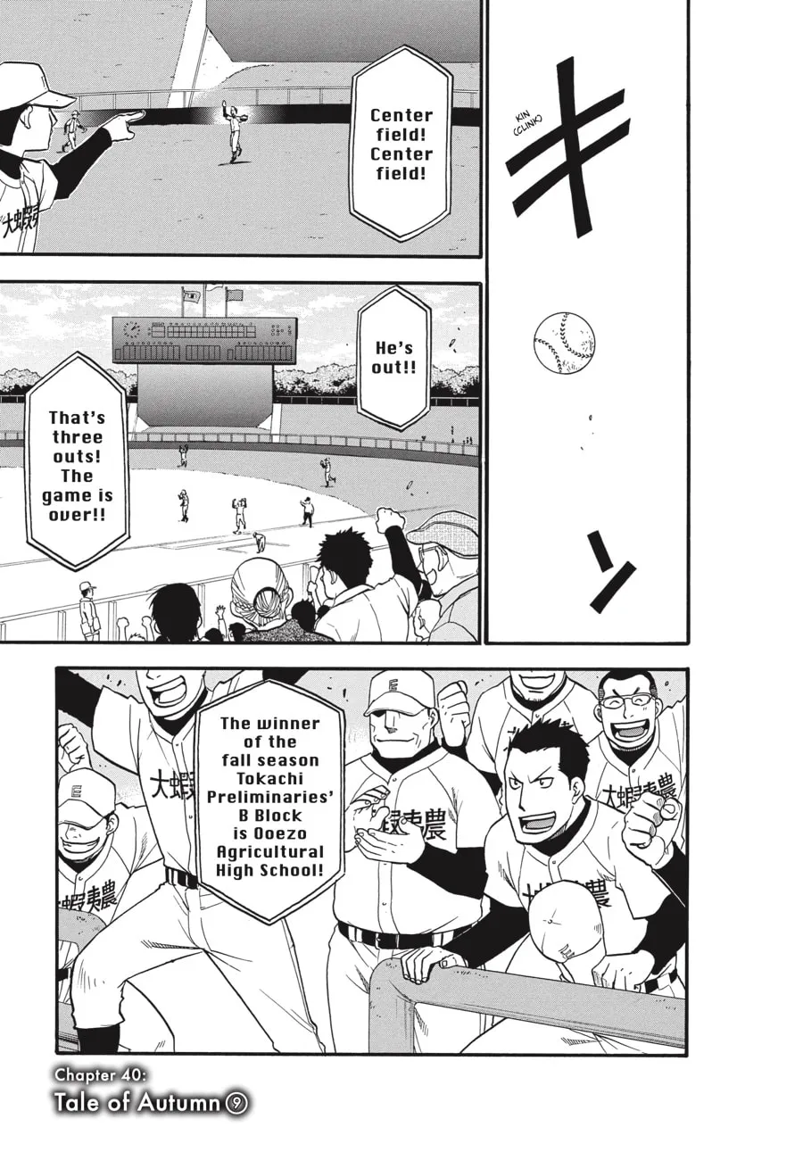 Read Silver Spoon Manga Online