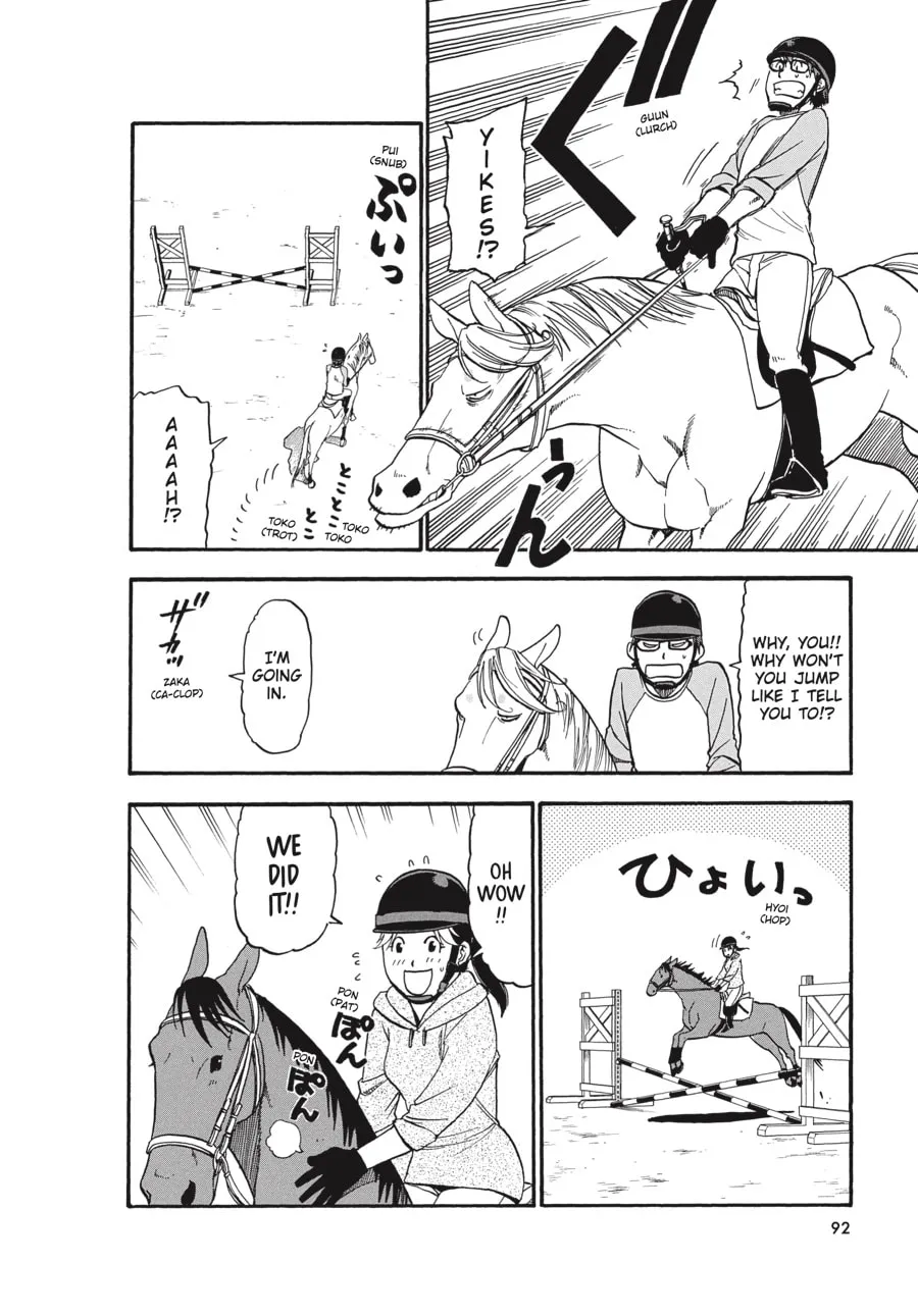 Read Silver Spoon Manga Online