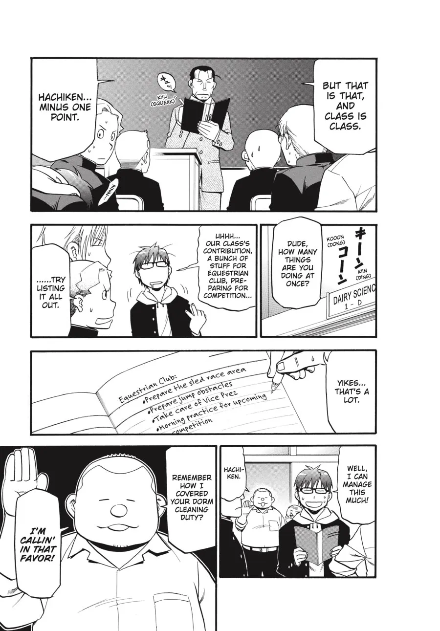 Read Silver Spoon Manga Online