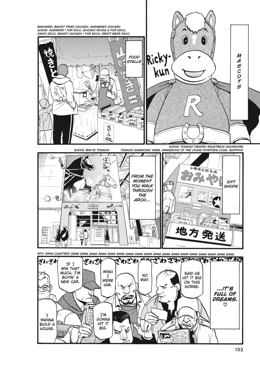 Read Silver Spoon Manga Online