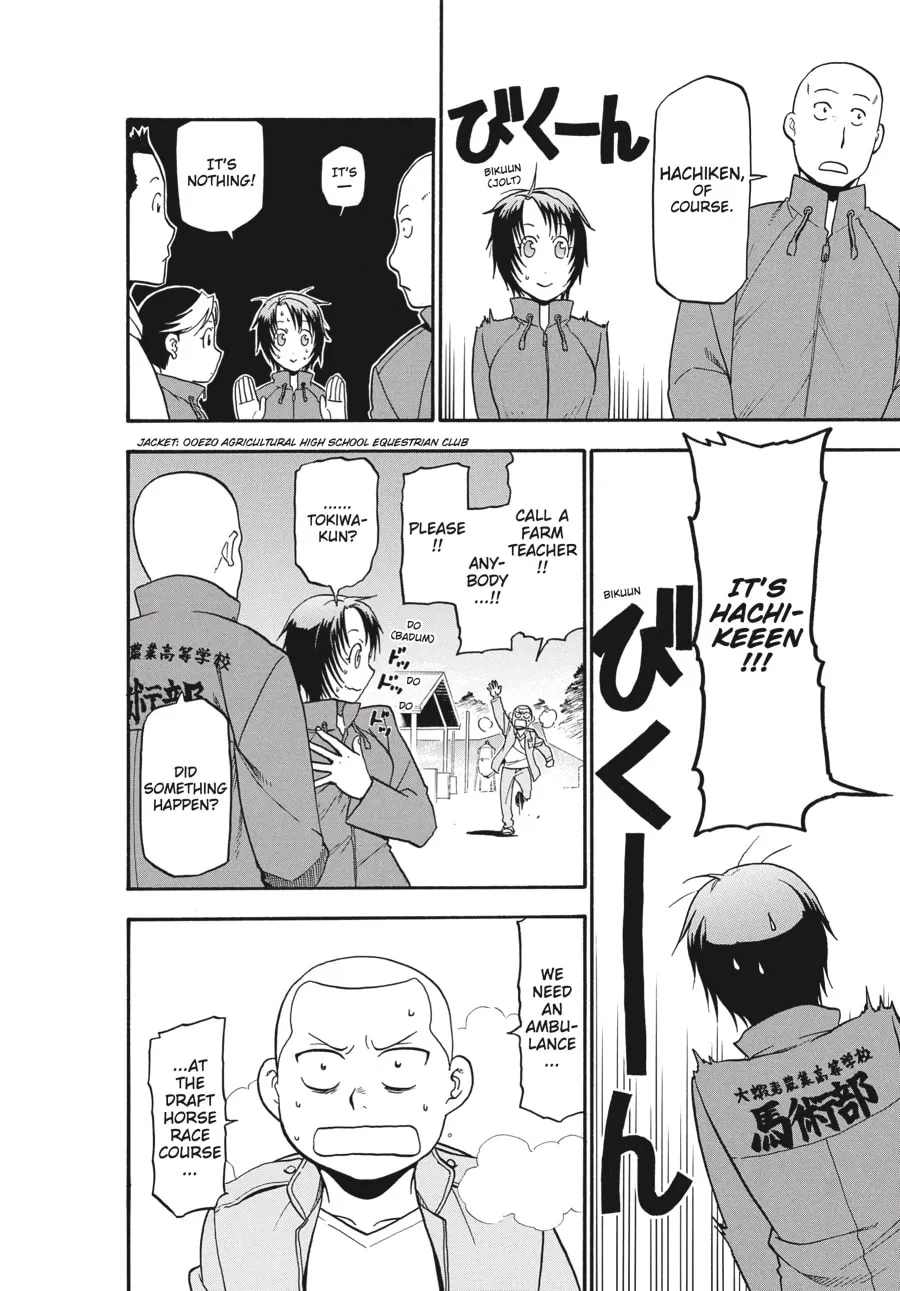 Read Silver Spoon Manga Online