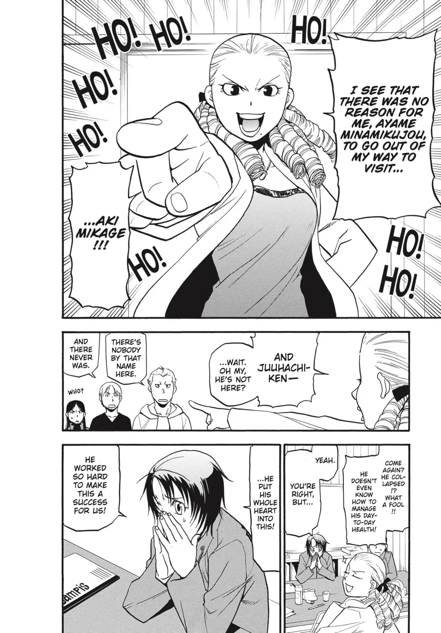 Read Silver Spoon Manga Online