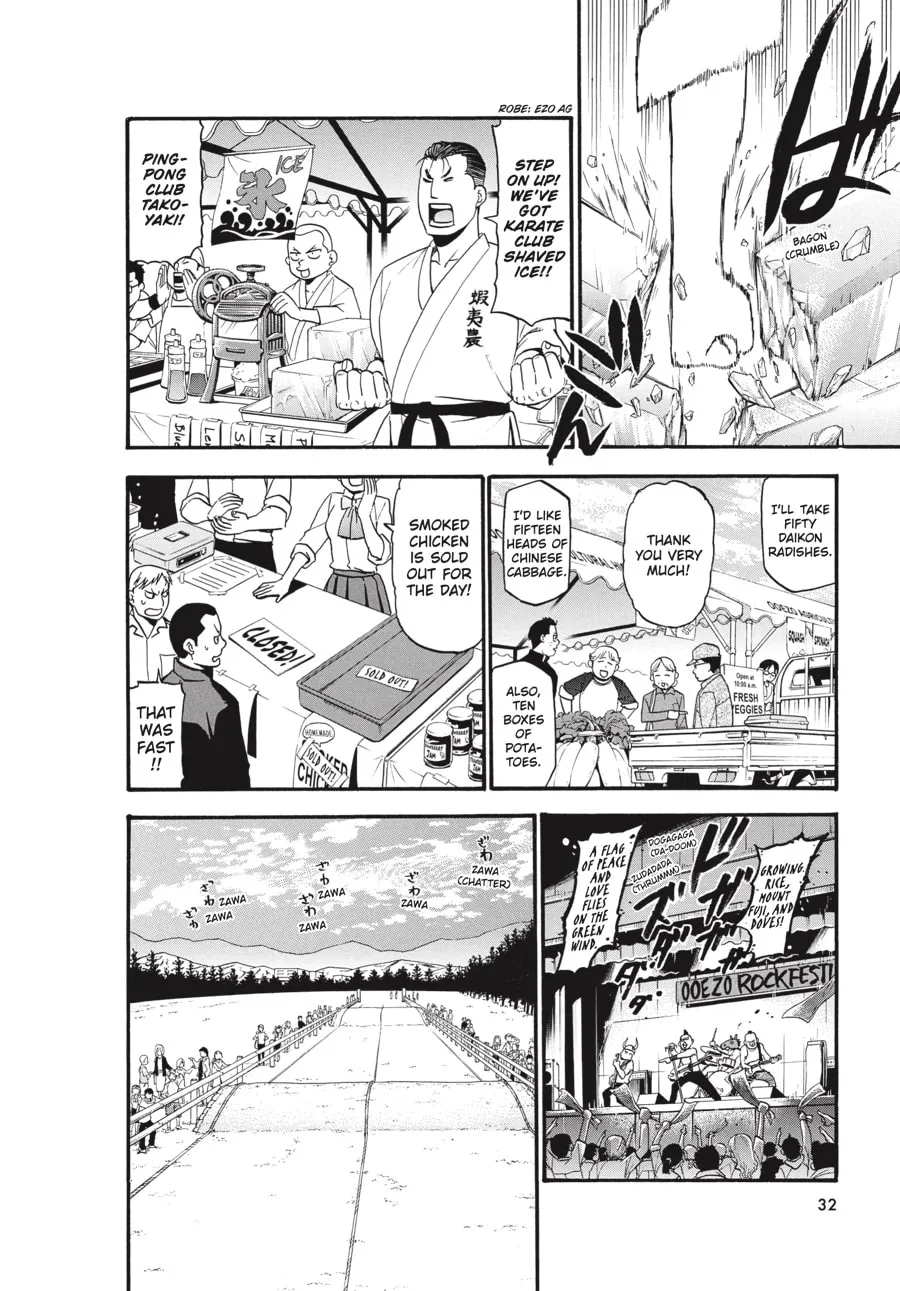 Read Silver Spoon Manga Online
