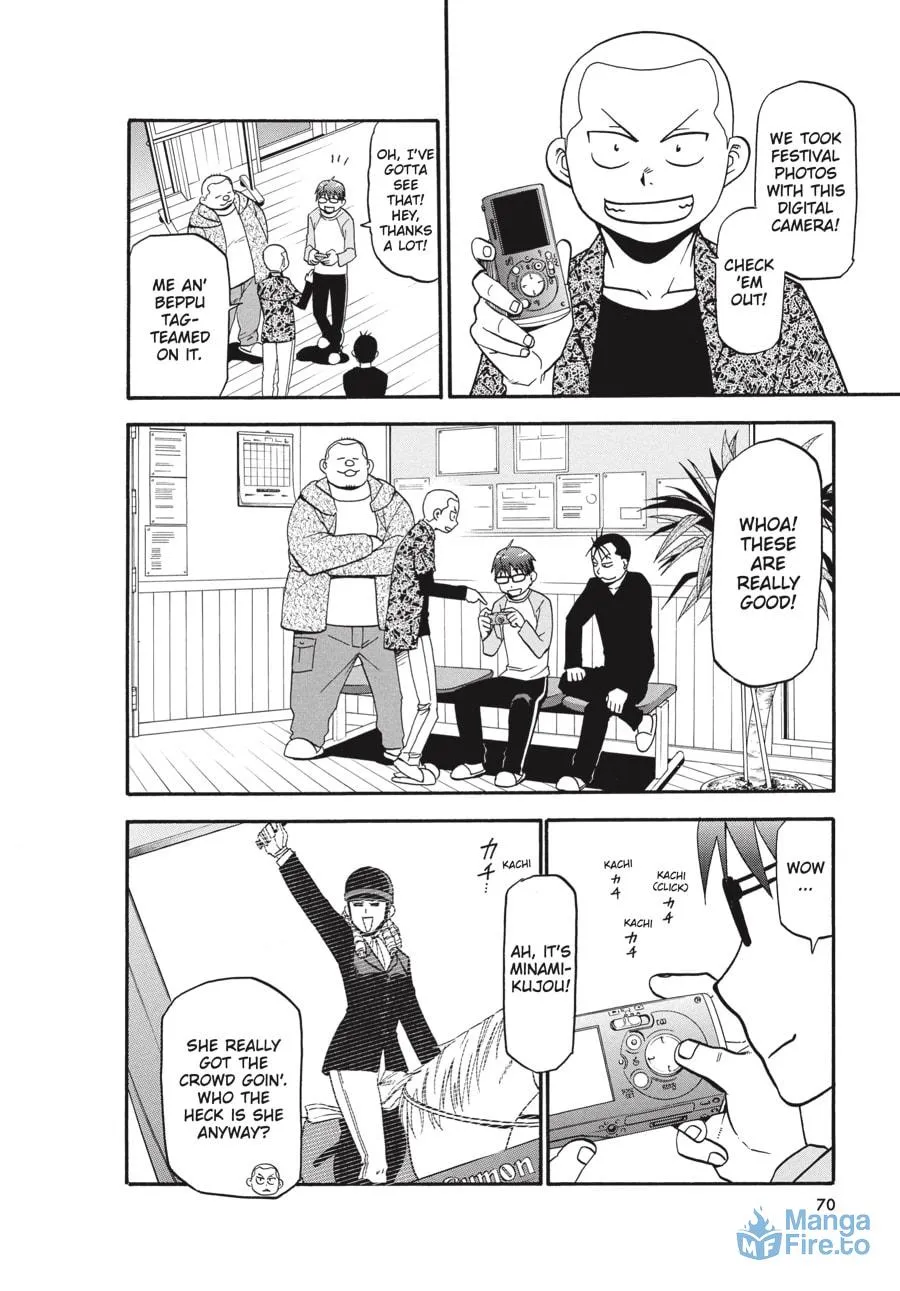 Read Silver Spoon Manga Online