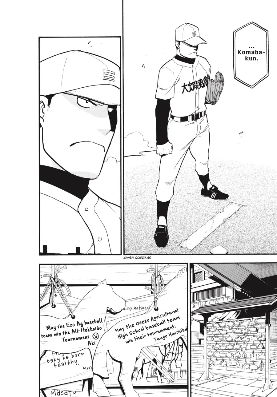 Read Silver Spoon Manga Online