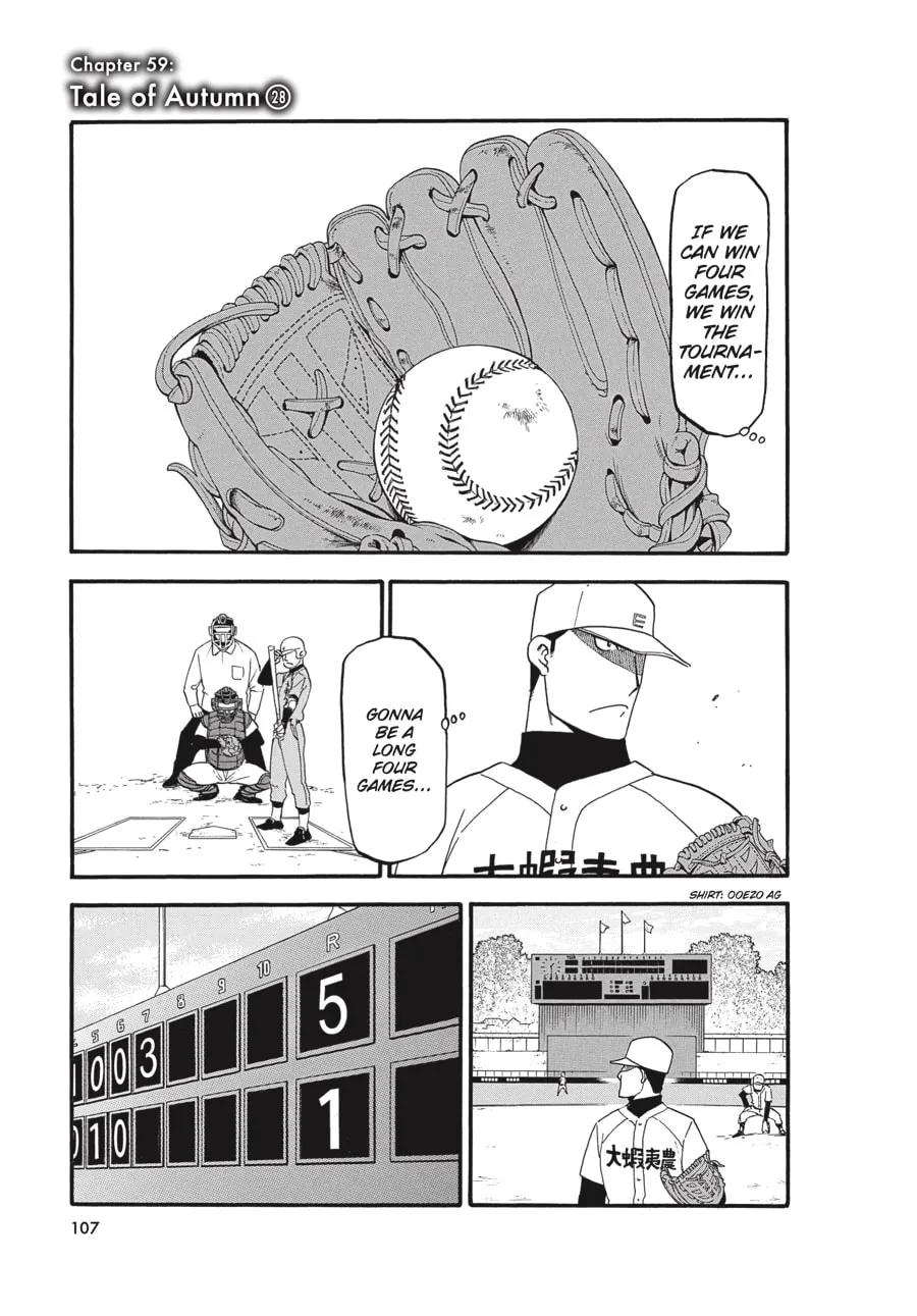 Read Silver Spoon Manga Online