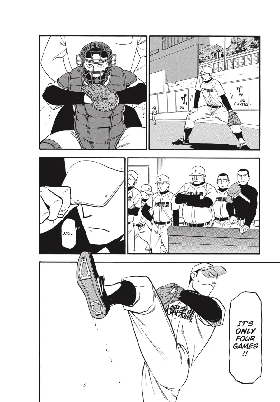 Read Silver Spoon Manga Online