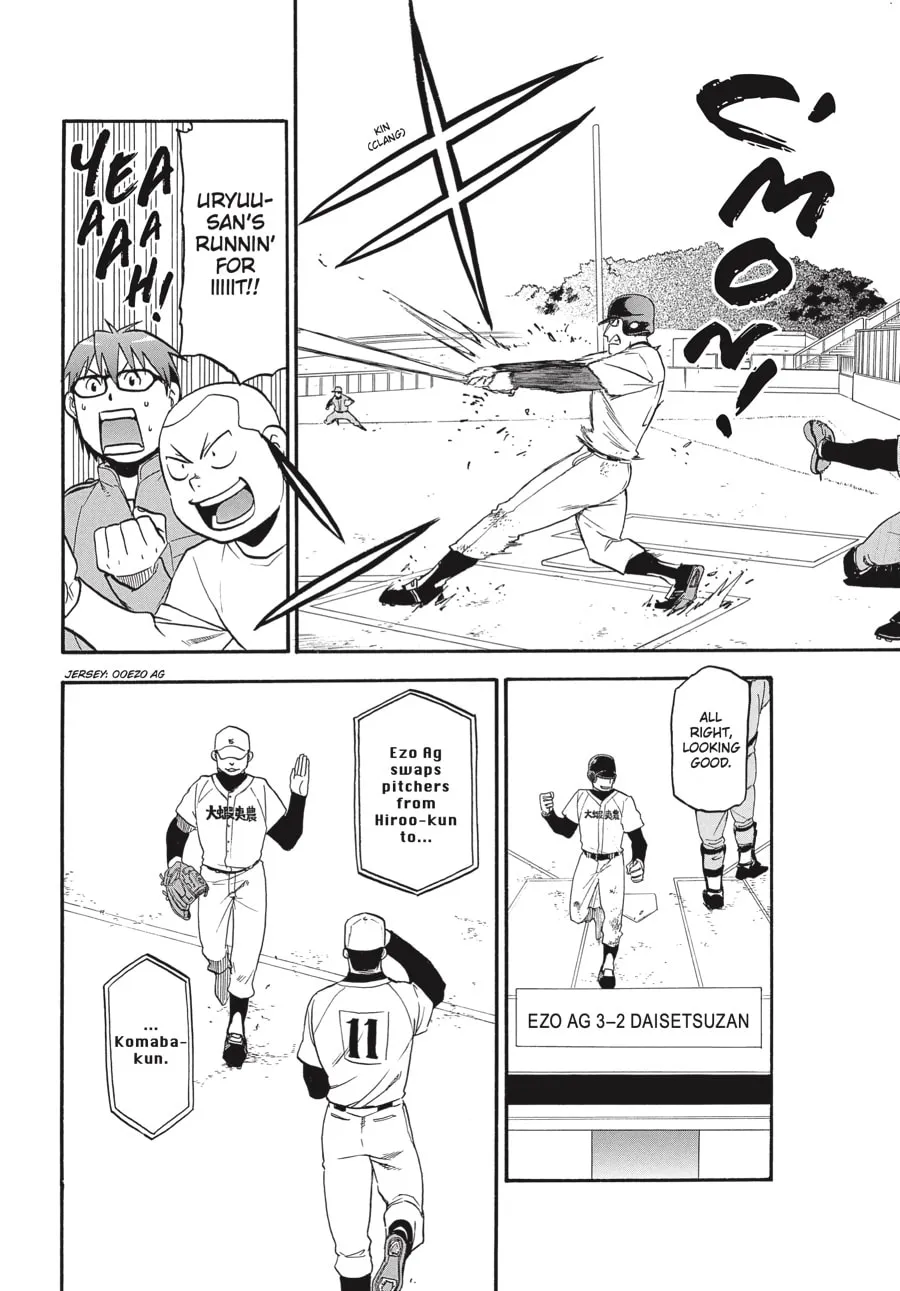 Read Silver Spoon Manga Online