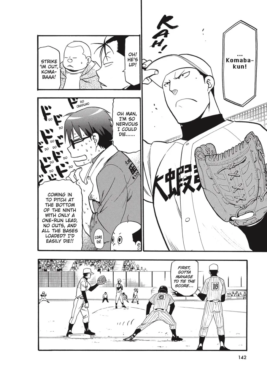 Read Silver Spoon Manga Online