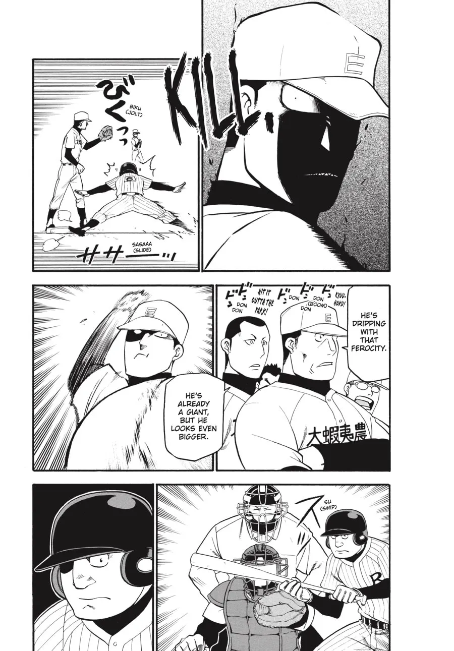 Read Silver Spoon Manga Online