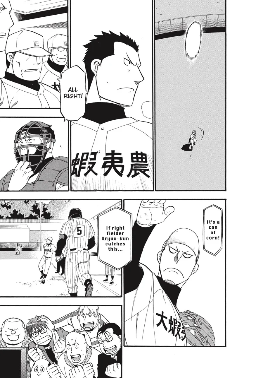 Read Silver Spoon Manga Online