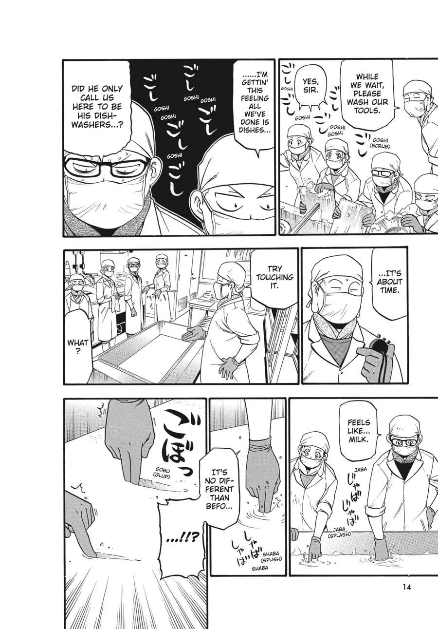 Read Silver Spoon Manga Online