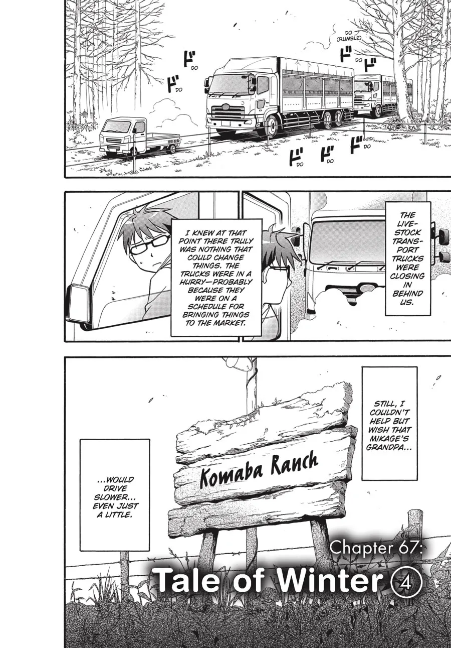 Read Silver Spoon Manga Online