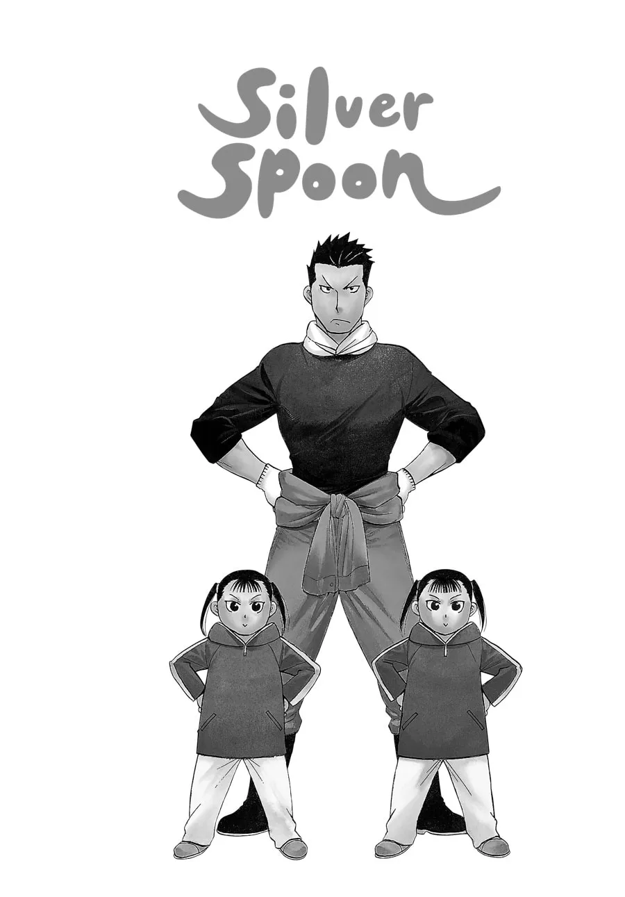 Read Silver Spoon Manga Online