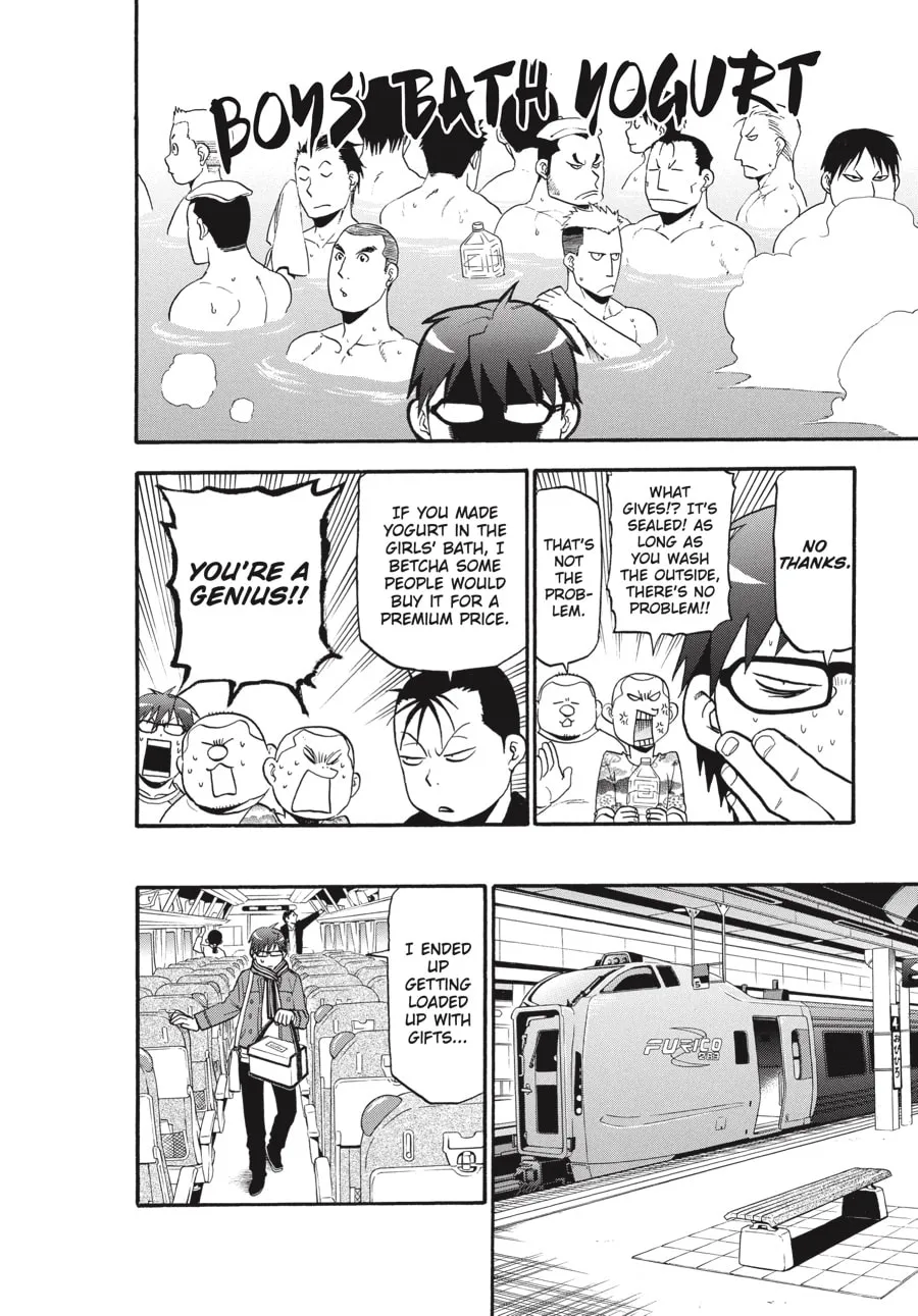 Read Silver Spoon Manga Online