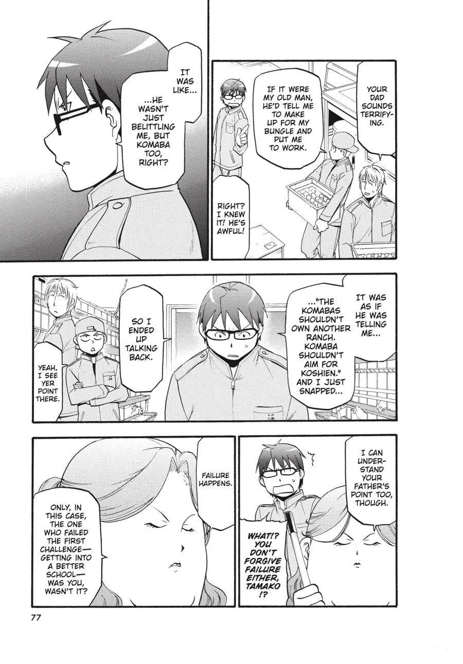 Read Silver Spoon Manga Online