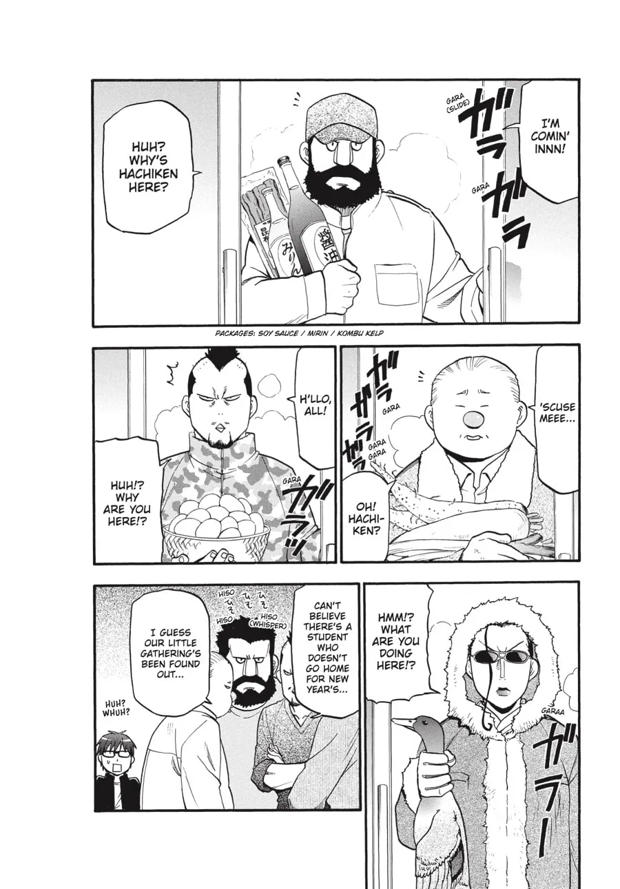 Read Silver Spoon Manga Online