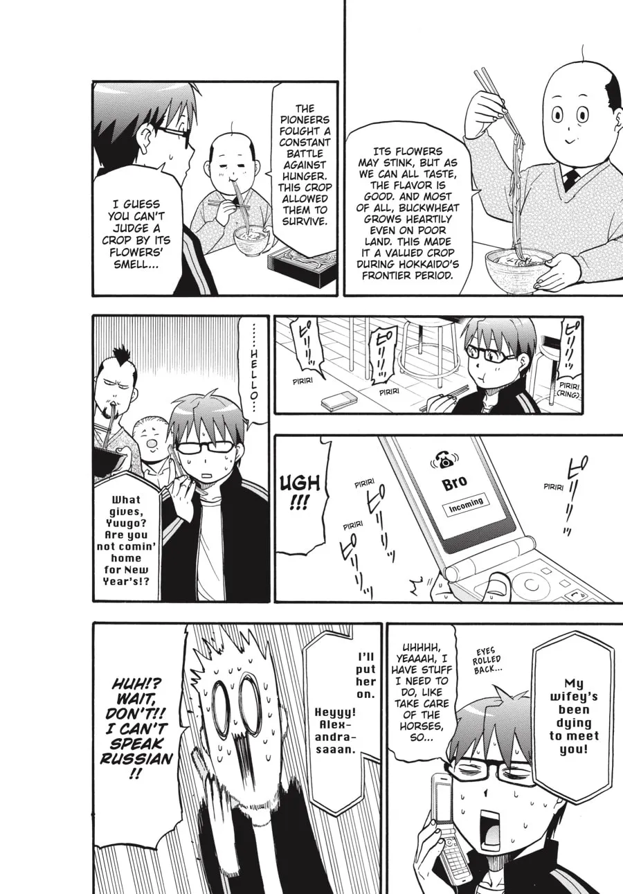 Read Silver Spoon Manga Online