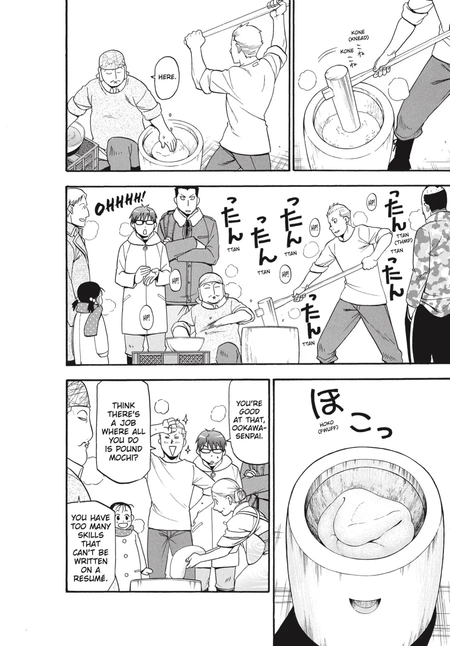 Read Silver Spoon Manga Online