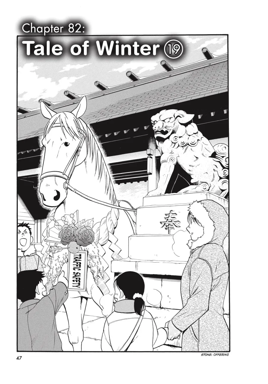 Read Silver Spoon Manga Online