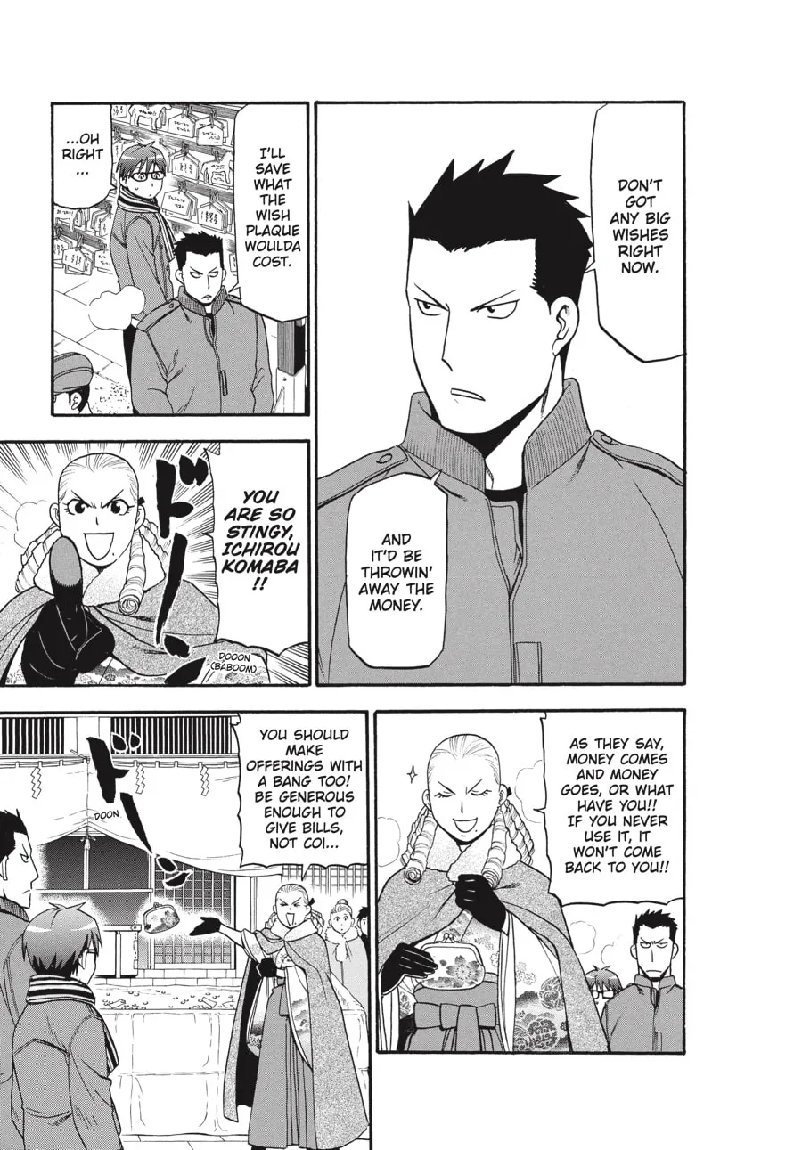 Read Silver Spoon Manga Online