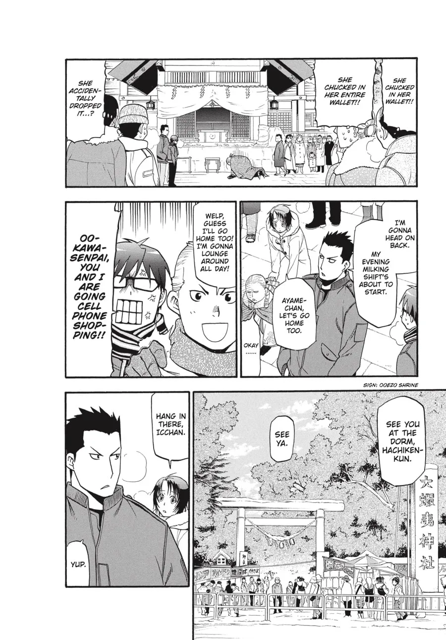 Read Silver Spoon Manga Online